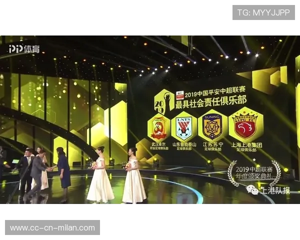 中超俱乐部社会责任报告提升城市形象