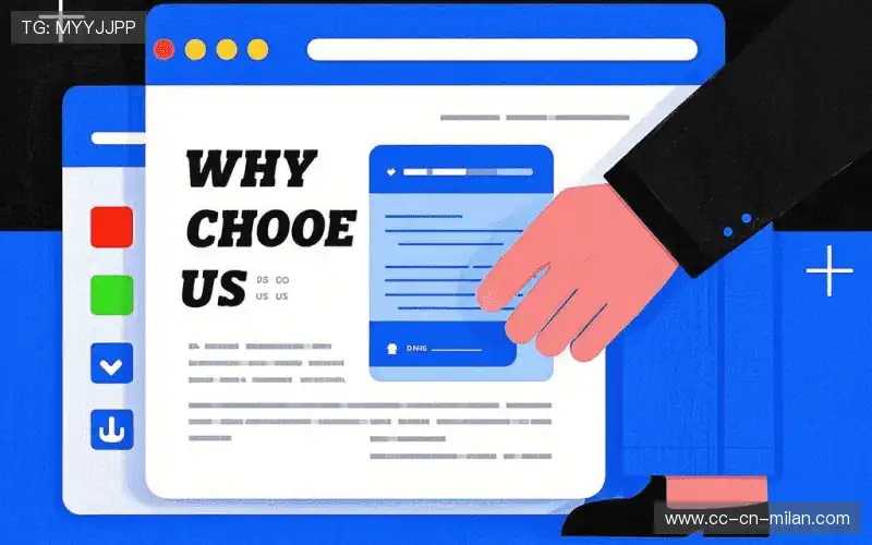 为什么选择我们